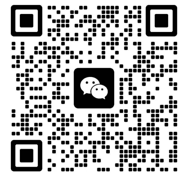 微信二维码